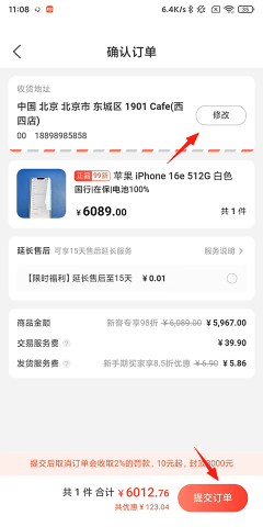 拍机堂app 第3张图