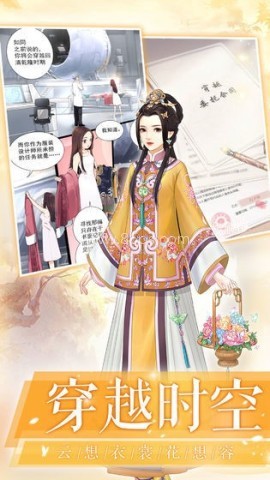 后宫宛如传1.10.0版本