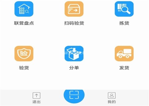快单助手
