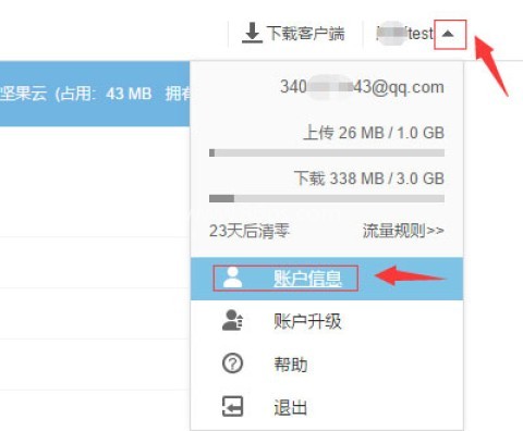 Solid Explorer 安卓版 第6张图