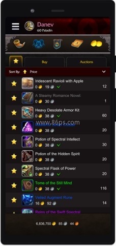 魔兽世界助手app 第4张图