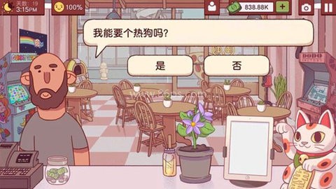 可口的披萨美味的披萨内置菜单 第8张图
