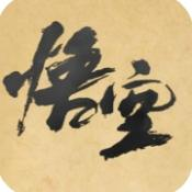 黑神话悟空皮影戏版
