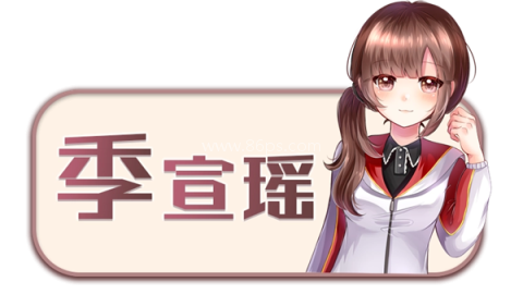 初遇时 第2张图