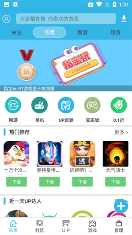软天空up资源库 第1张图