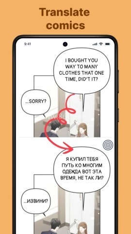 Screen Translate