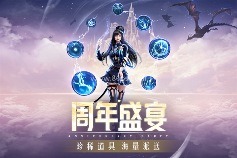 精灵盛典黎明华为