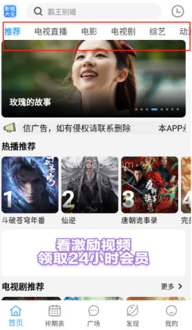 bilfun影视