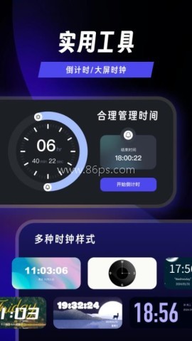 连点器(自动点击)