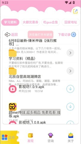 北辰车库 第2张图