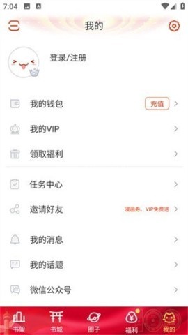 动漫岛专注动漫app 第4张图