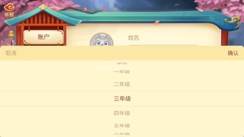 小游观世界 第5张图