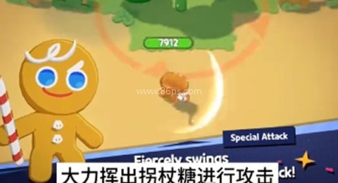 姜饼人之塔 第3张图