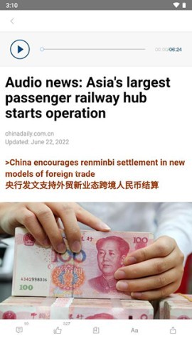 双语新闻 第4张图
