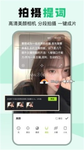 提词狗