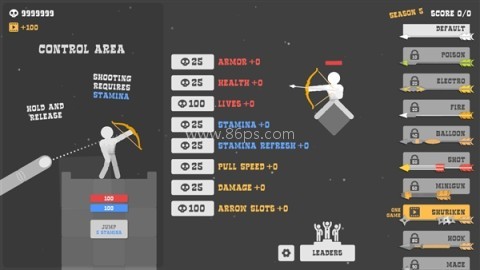 布偶弓箭手 第2张图