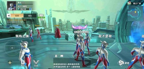 奥特曼传奇英雄2内测版 第2张图