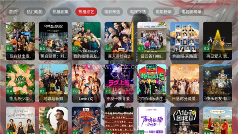 茶杯狐TV版 第2张图
