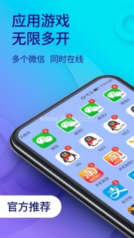 微分身版