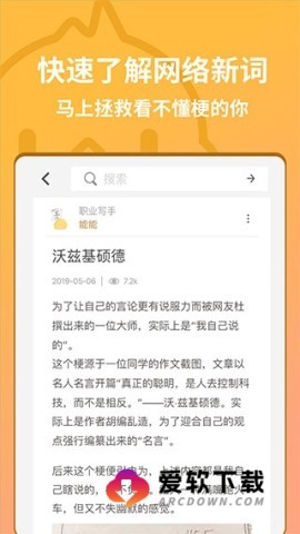 小鸡词典