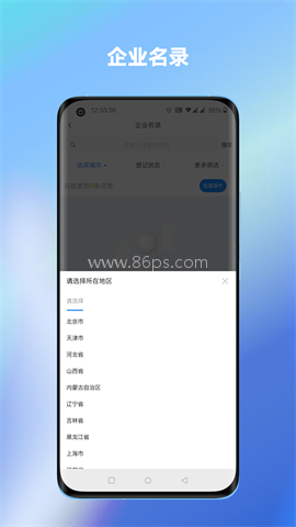 企客汇 企客汇