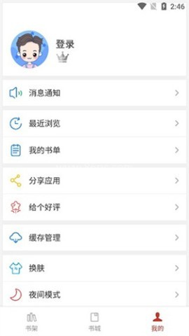 36漫画无广告版 第7张图