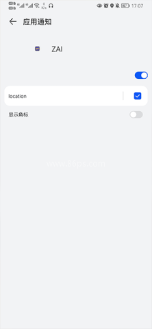 ZAI定位app 第3张图