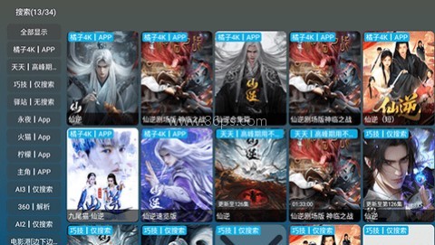 红饭TV