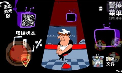 披萨塔Lap10