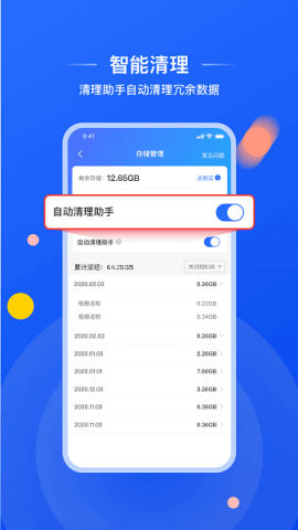 喔图云摄影