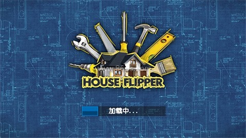 房产达人2025最新版
