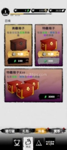 浪客之魂 第4张图