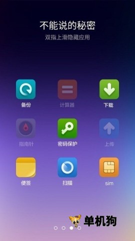 小米桌面2026