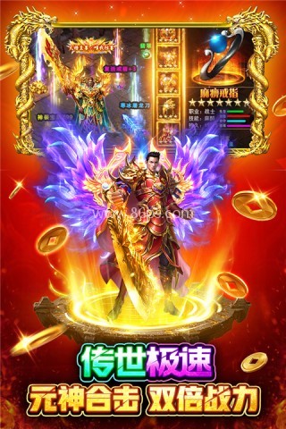 战火英雄手游