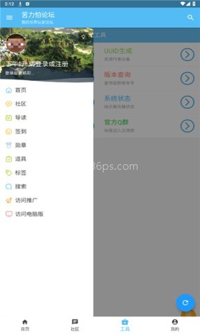 苦力怕论坛基岩版
