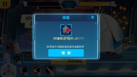 机甲斗兽场震天霸主 第7张图