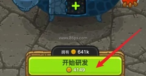 黑暗料理王内购版 第21张图