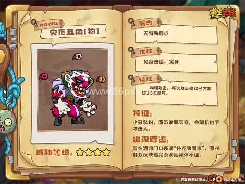求生之城 第4张图