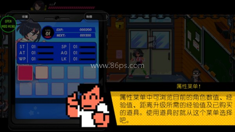 热血少女物语 第5张图