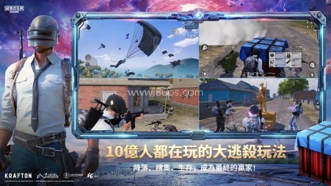 地铁逃生体验服3.02版本