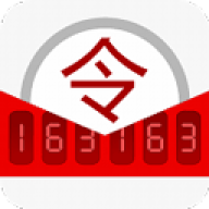 网易将军令官网版