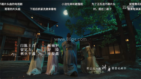 云视听极光 第5张图