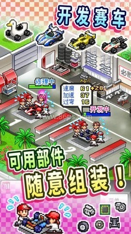 开罗方程式赛车 开罗方程式赛车