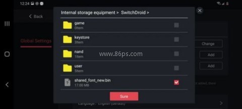 怎么添加游戏截图5