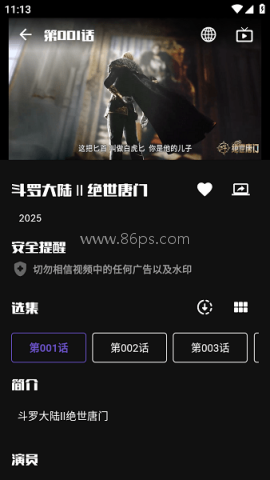 蛋蛋不语 第5张图