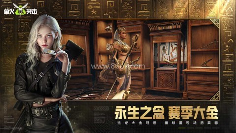 萤火突击(先行服)