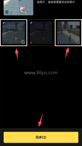 pixcake像素蛋糕免费版 pixcake像素蛋糕 第4张图