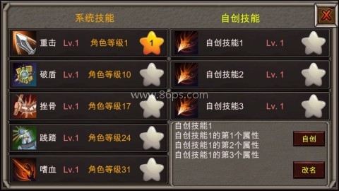劫梦