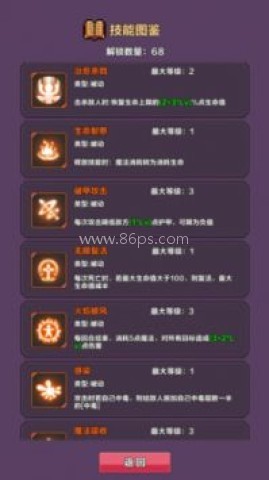 幻境深渊免广告版