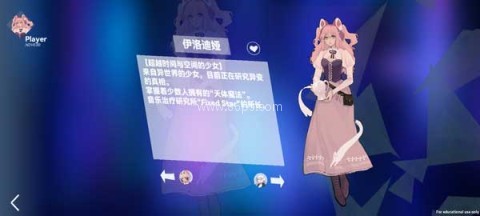 浆果旋律音游 第4张图